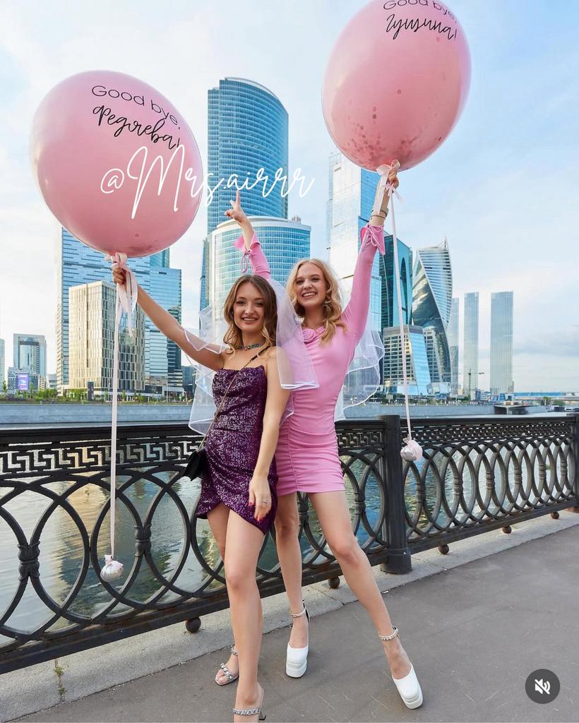 Набор “Шар-сюрприз на девичник”