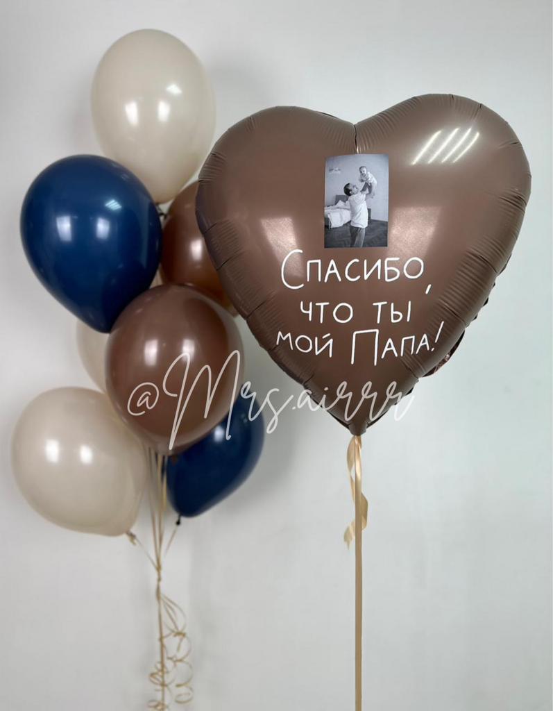 Набор «Для Папы №7»