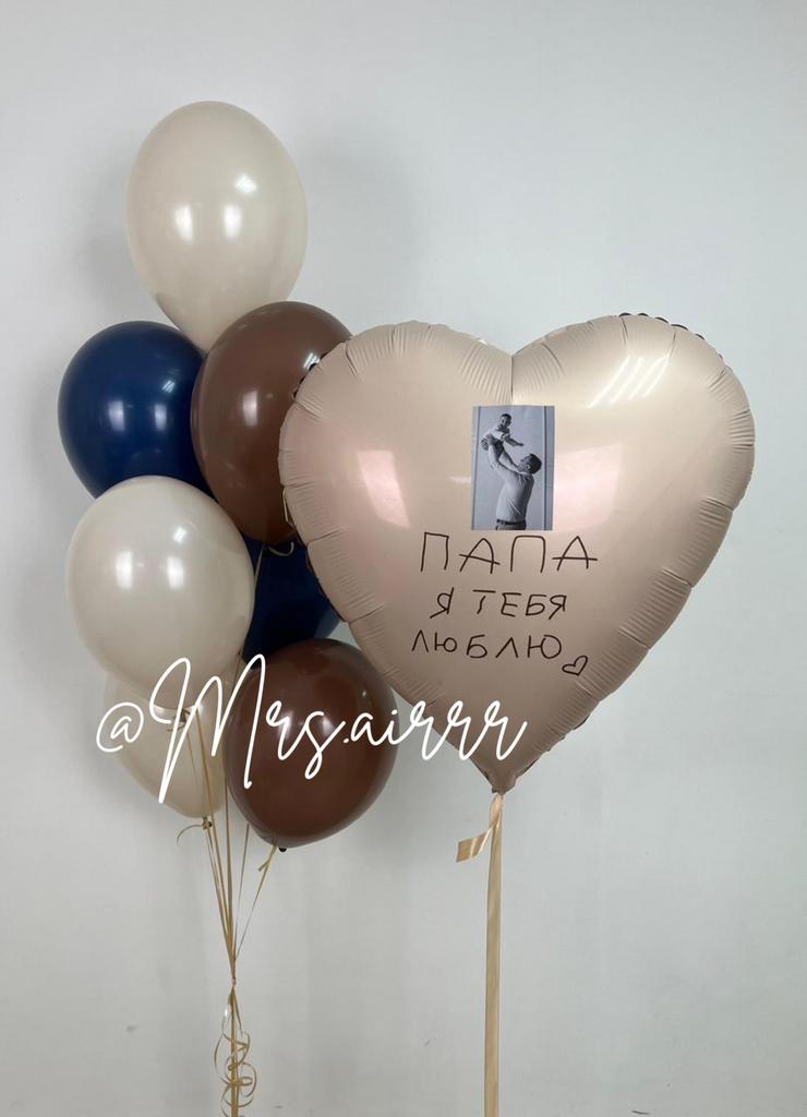 Набор «Для Папы №8»