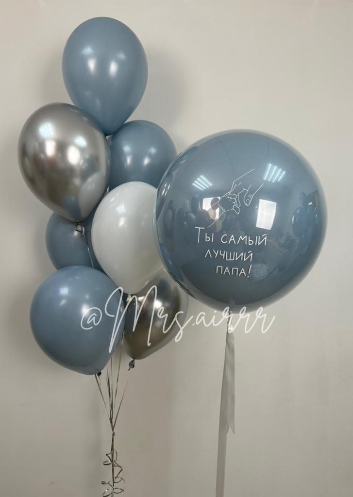 Набор «Для Папы №10»