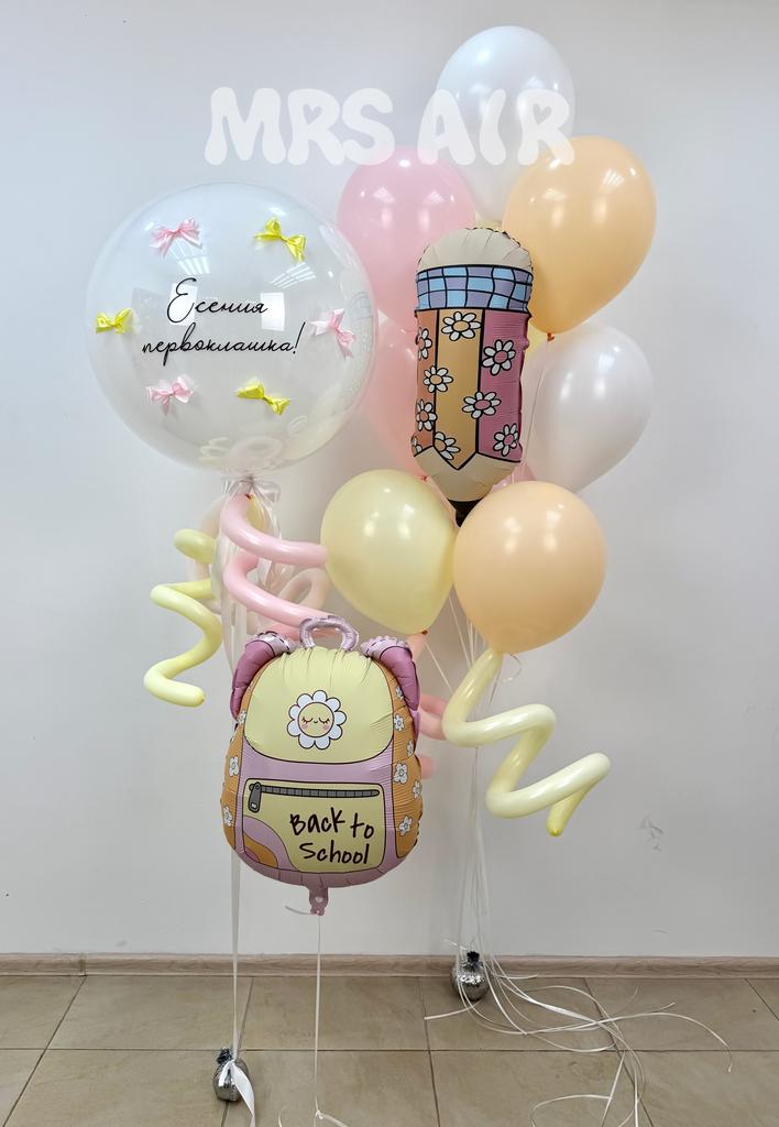 Набор №285