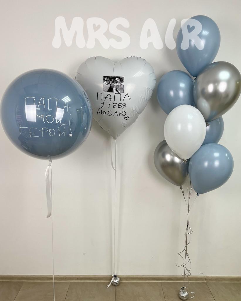 Набор «Для папы №13»