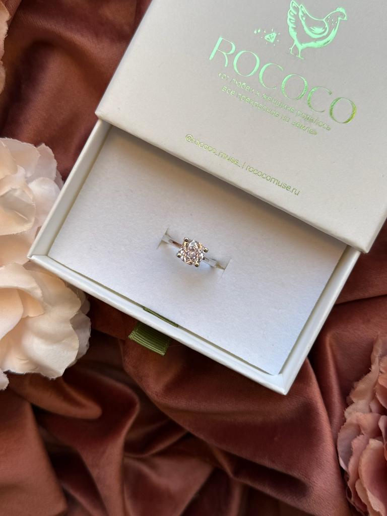 Кольцо "MARRY ME" pink