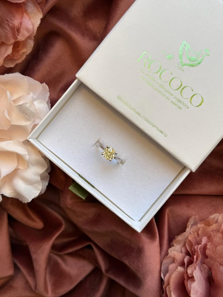 Кольцо "MARRY ME" yellow