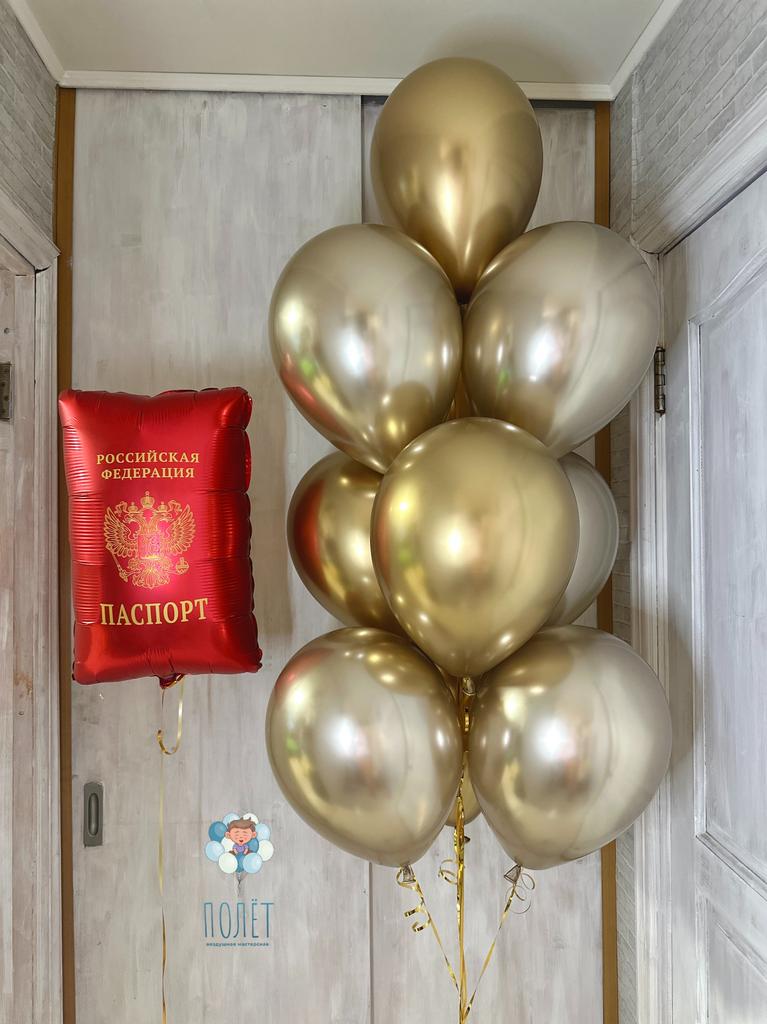 Сет на 14 лет