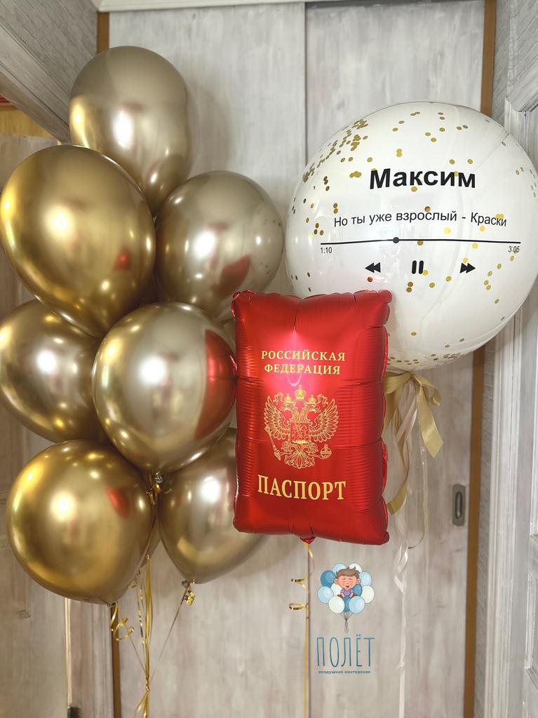 Сет Ты уже взрослый