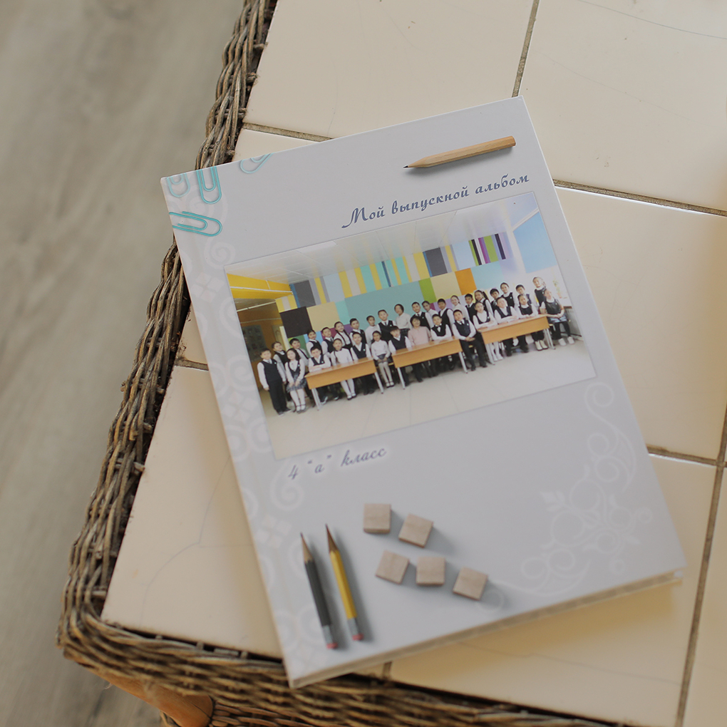 Эконом с видео альбом для 4 класса