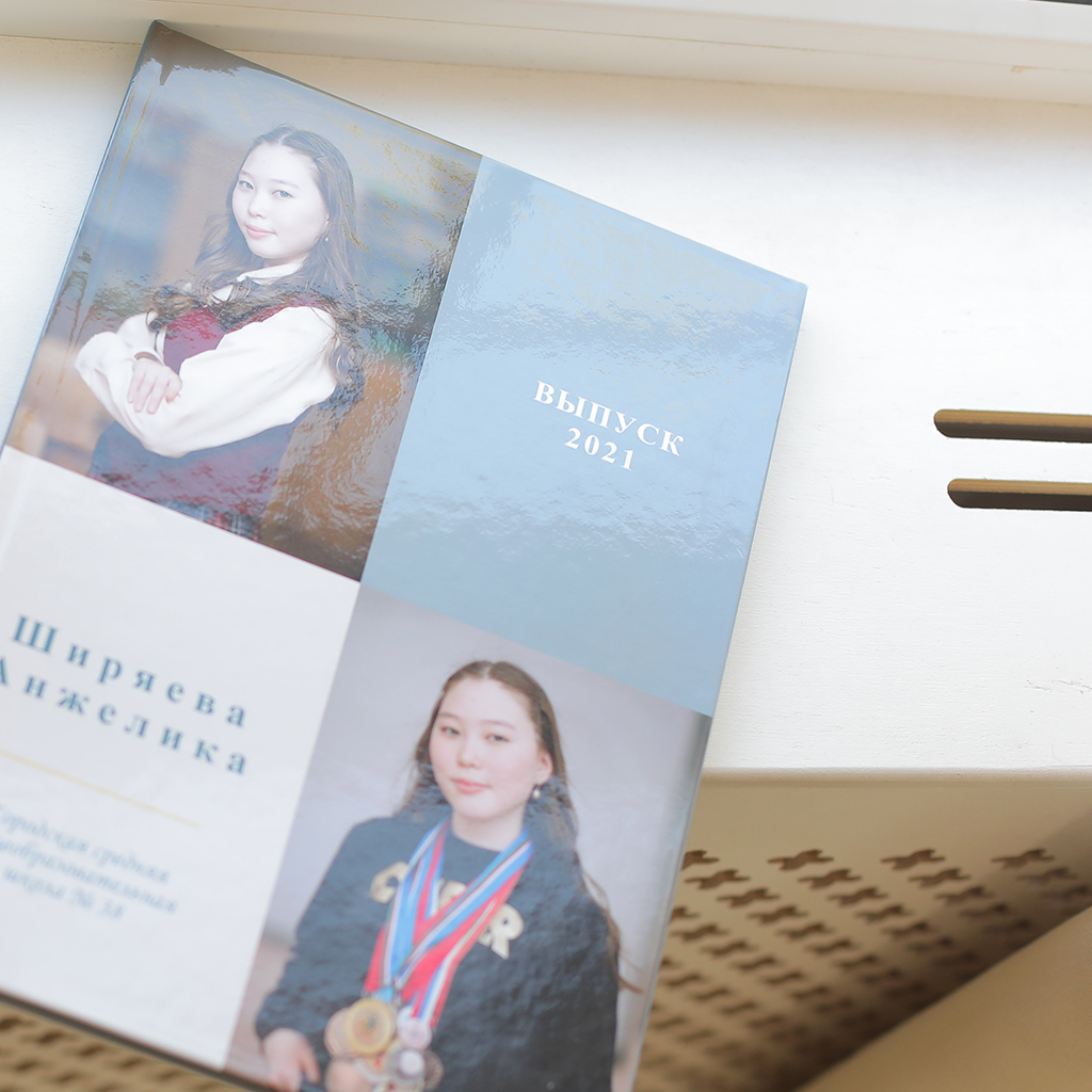 Эконом с видео альбом для 9 класса