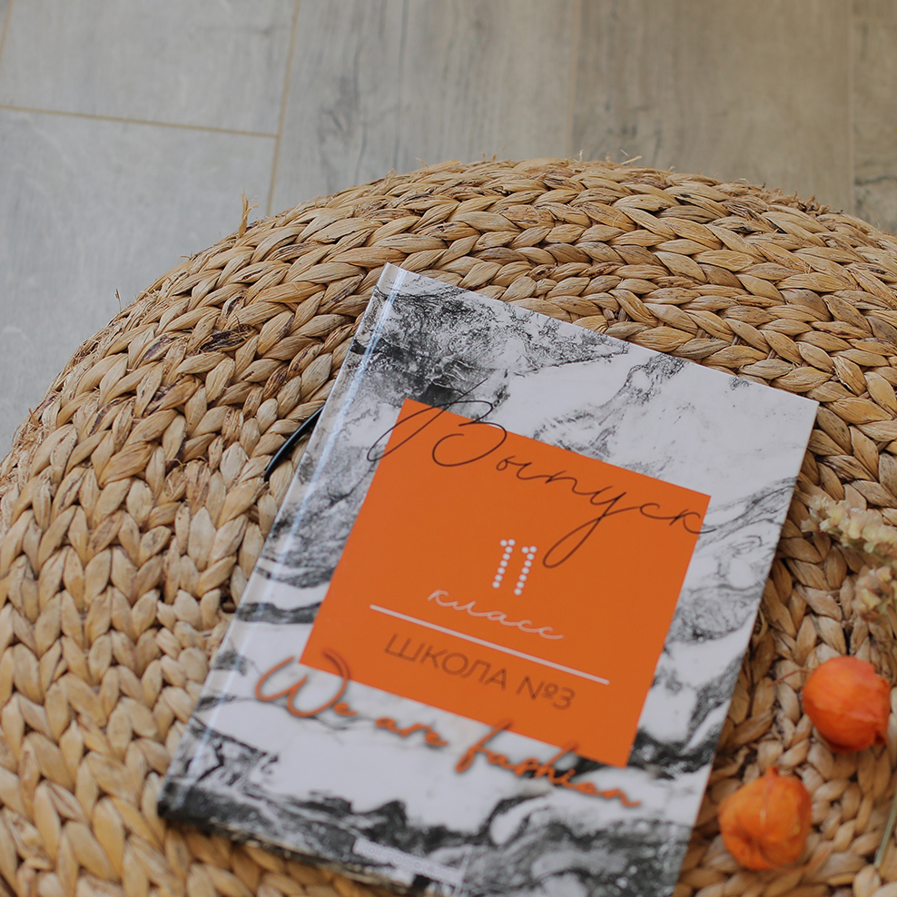 Эконом с видео альбом для 11 класса