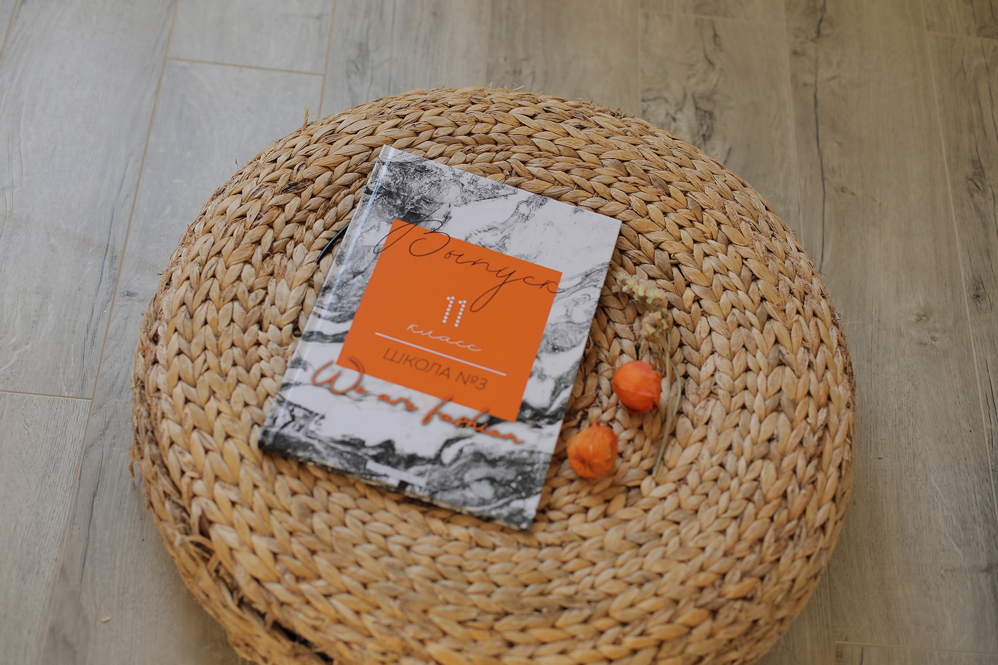 Эконом с видео альбом для 11 класса