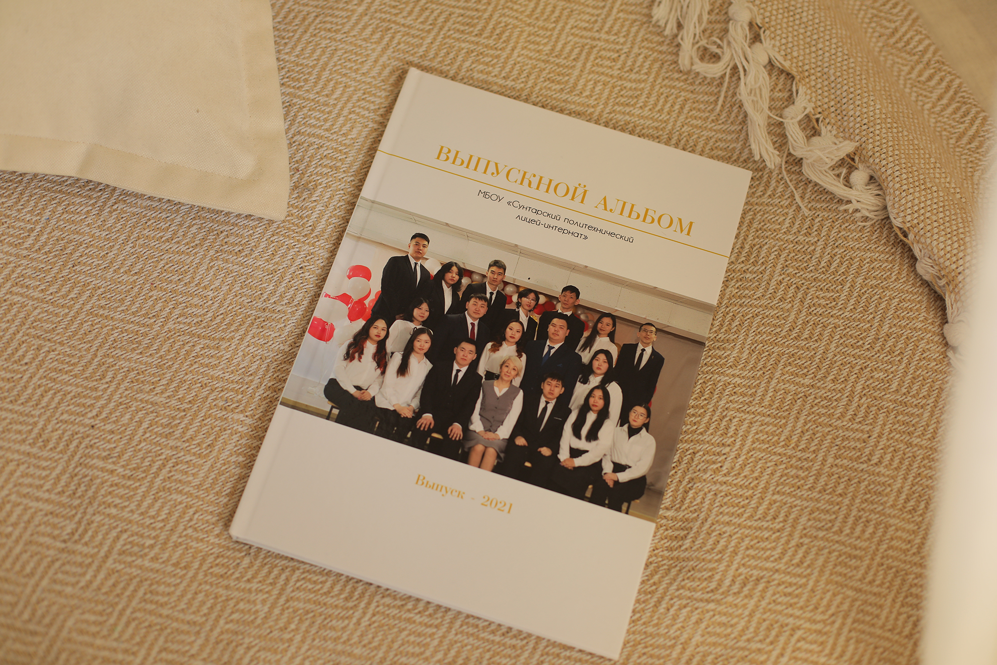 Эконом с видео альбом для 11 класса