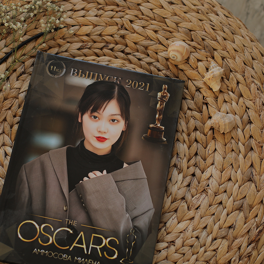 Эконом с видео альбом для 11 класса