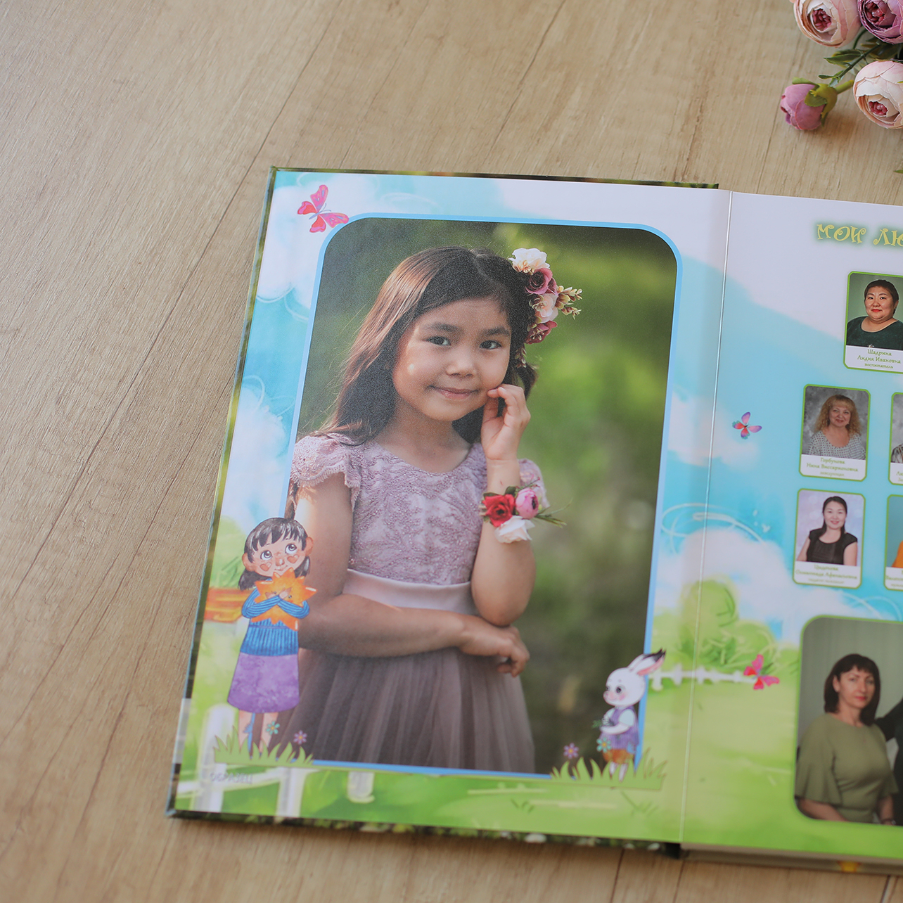 Премиум альбом для детских садиков