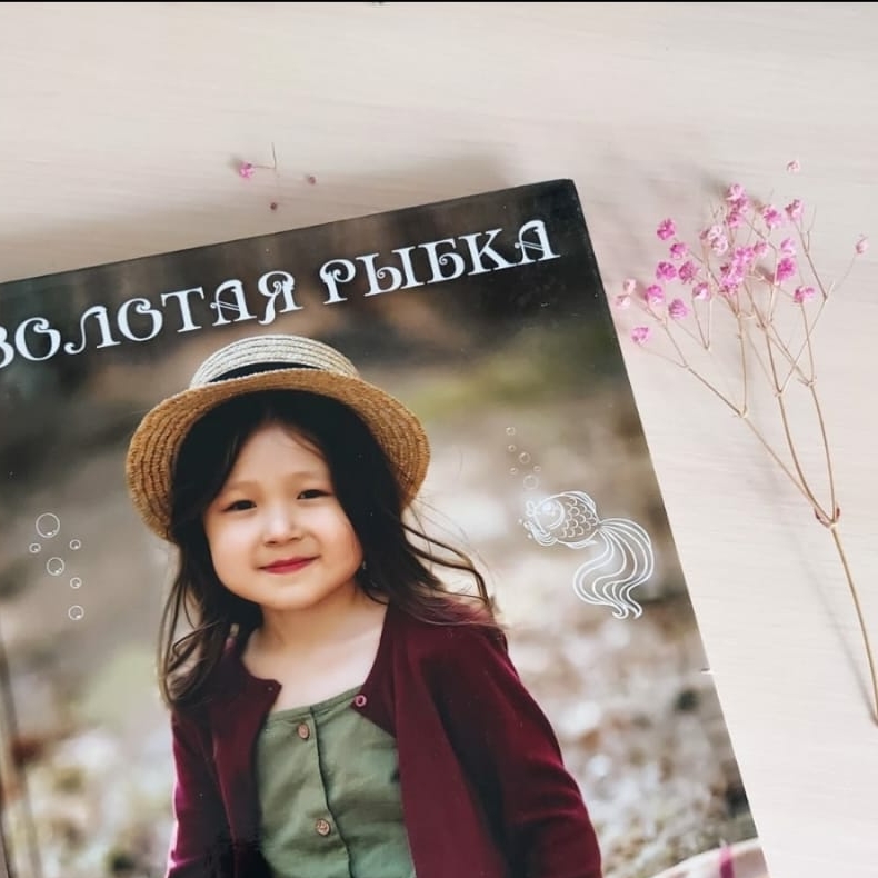 Премиум альбом для детских садиков