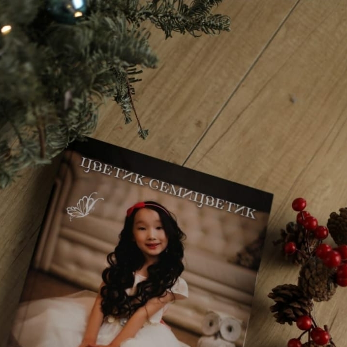 Премиум альбом для детских садиков