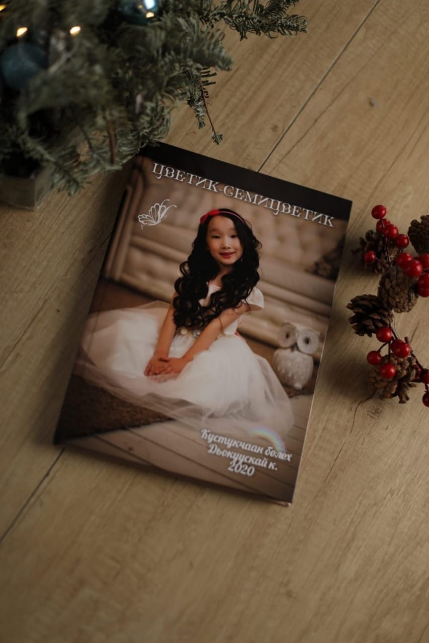 Премиум альбом для детских садиков