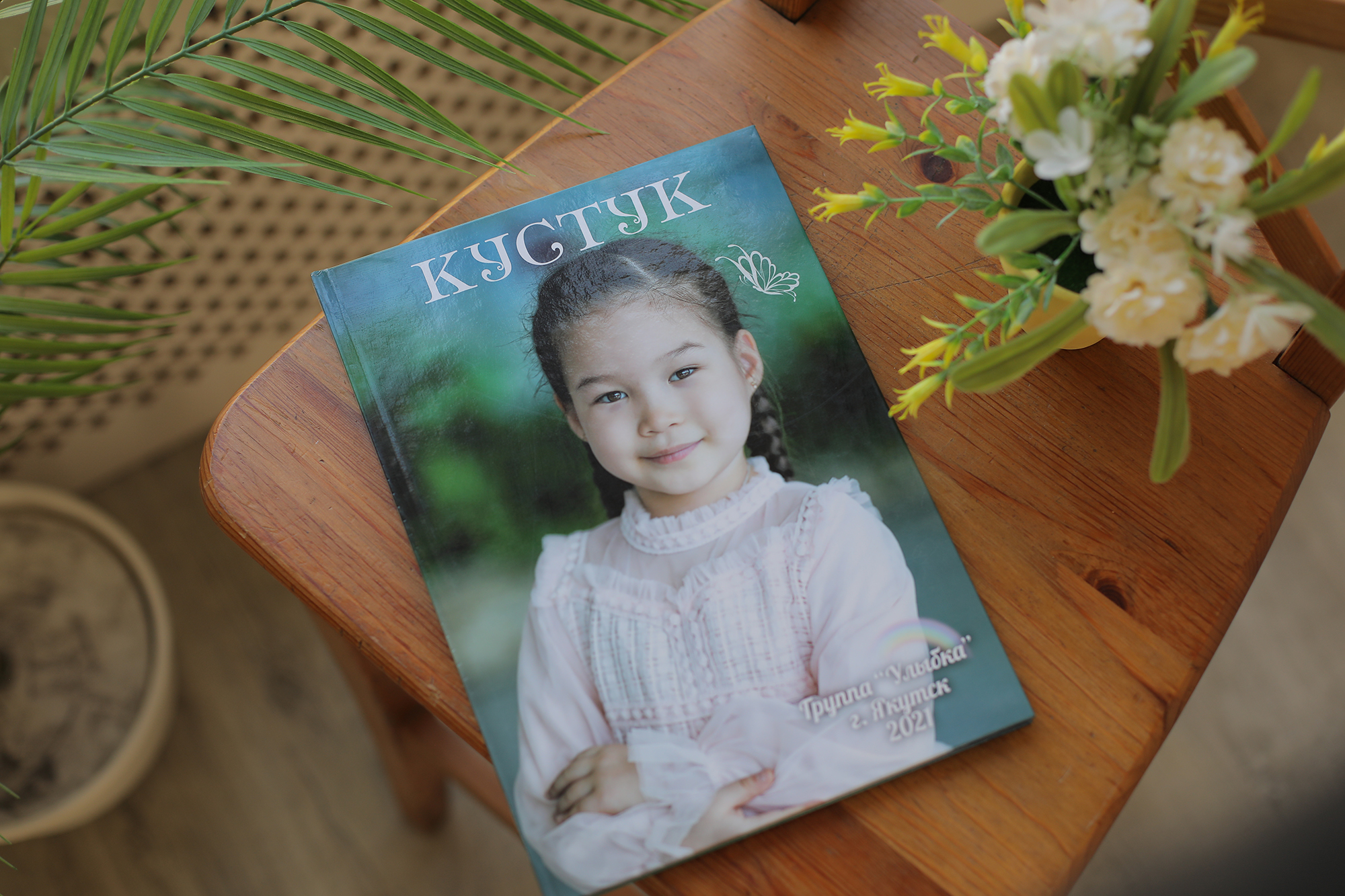 Эконом с видео для детских садиков