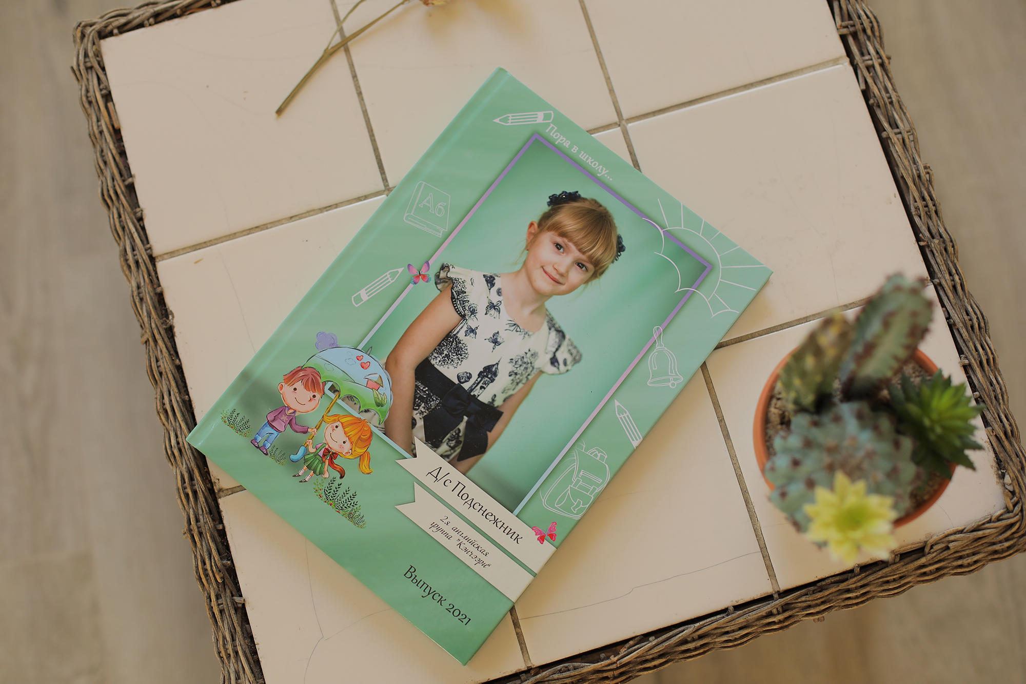 Премиум альбом для детских садиков