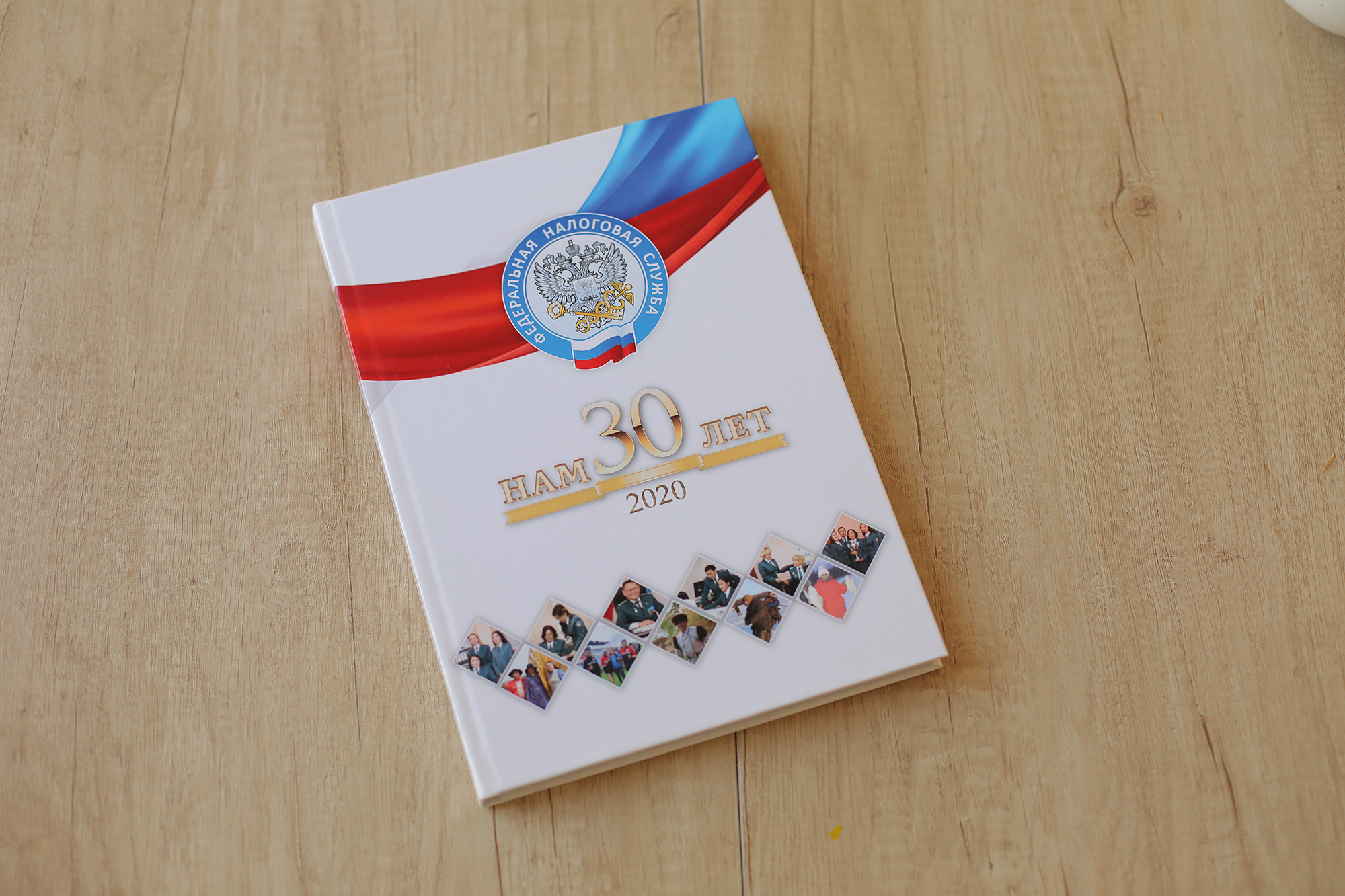 Юбилей организации