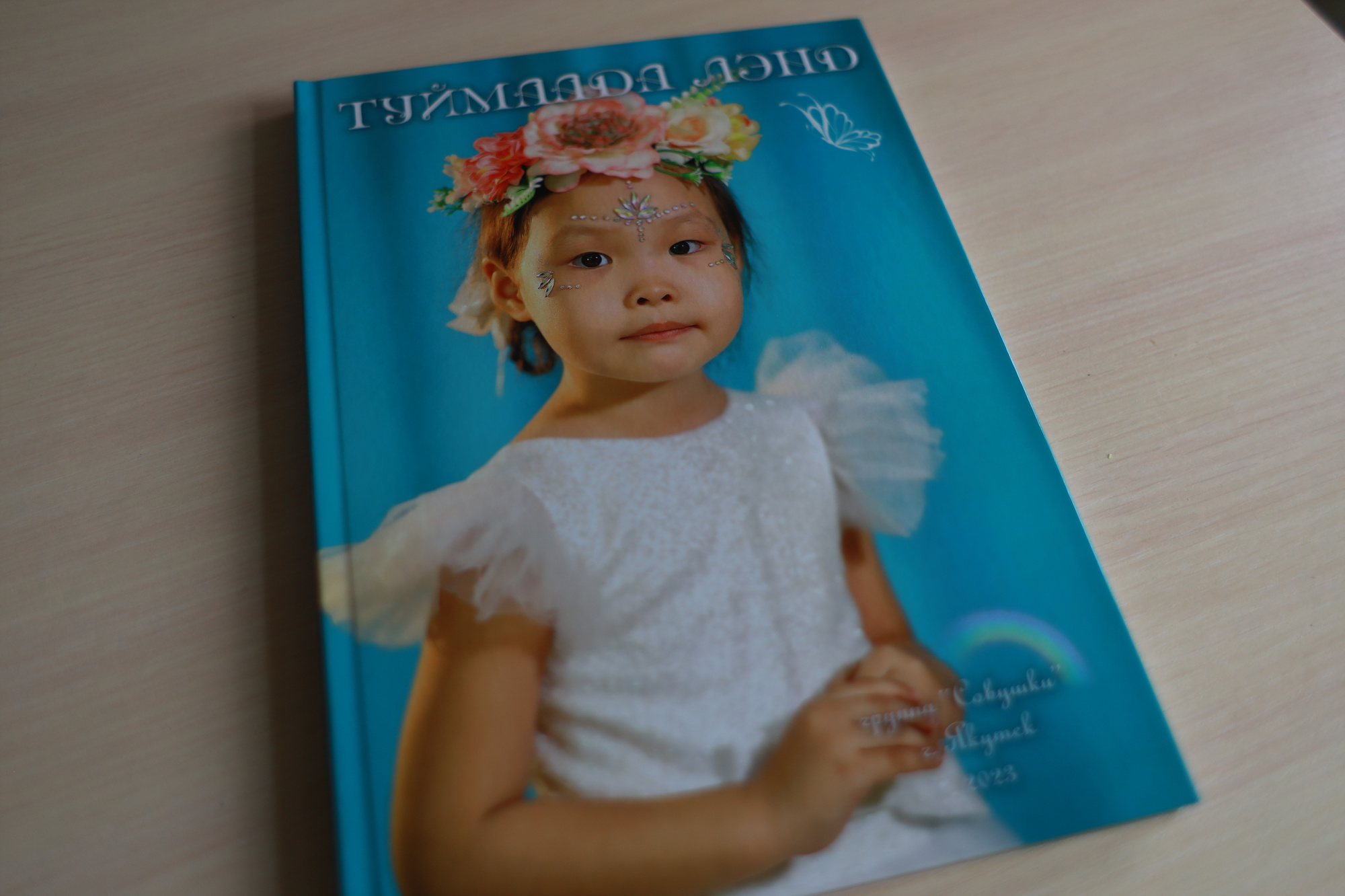 Эконом с видео для детских садиков 4-5 лет