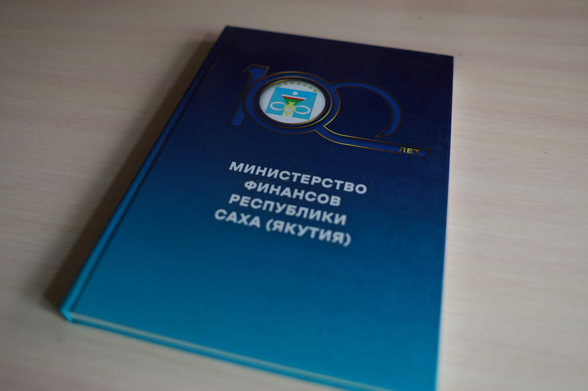 Юбилей организации