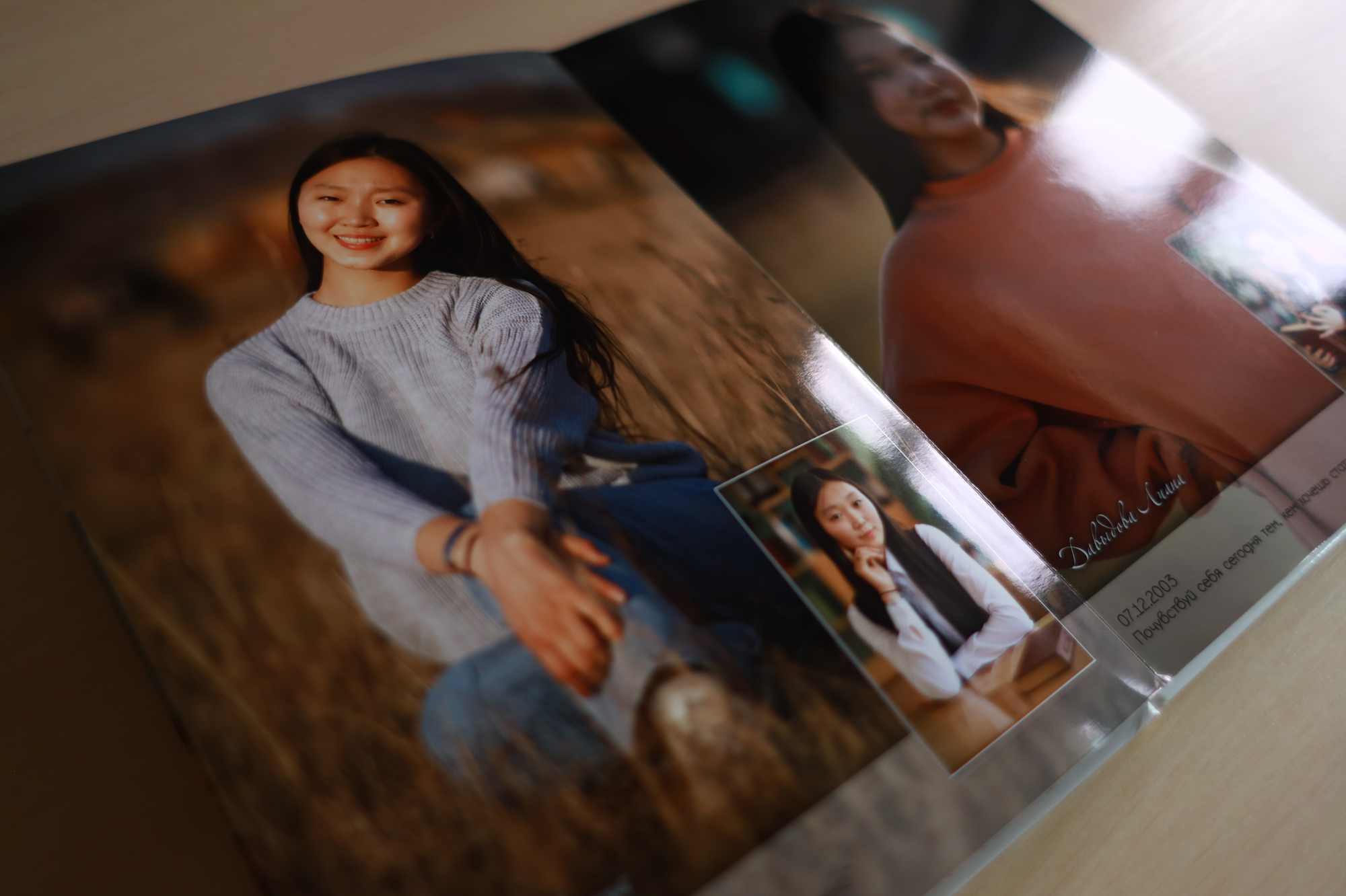 Премиум альбом для 11 класса