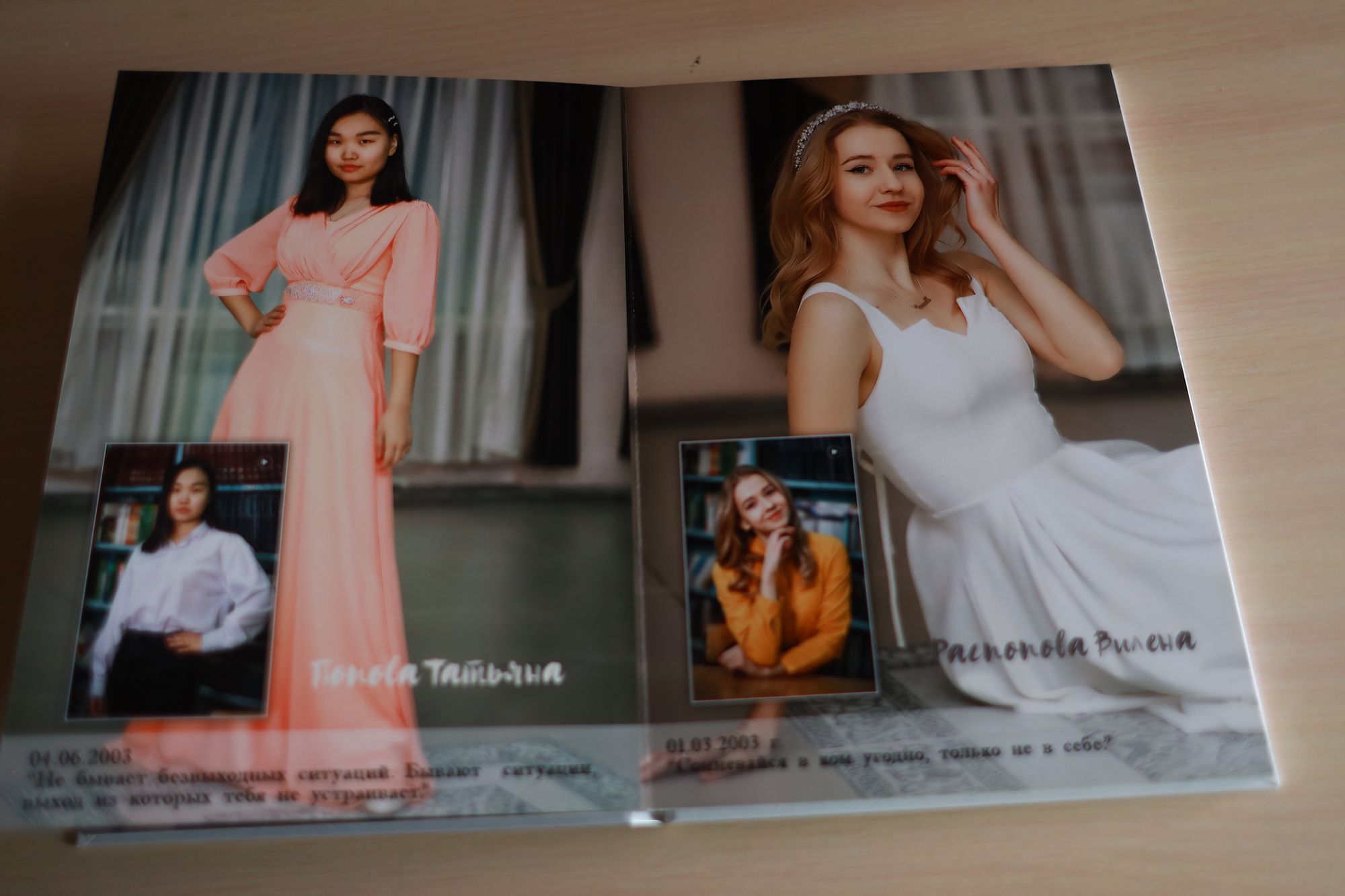 Стандарт альбом для 11 класса