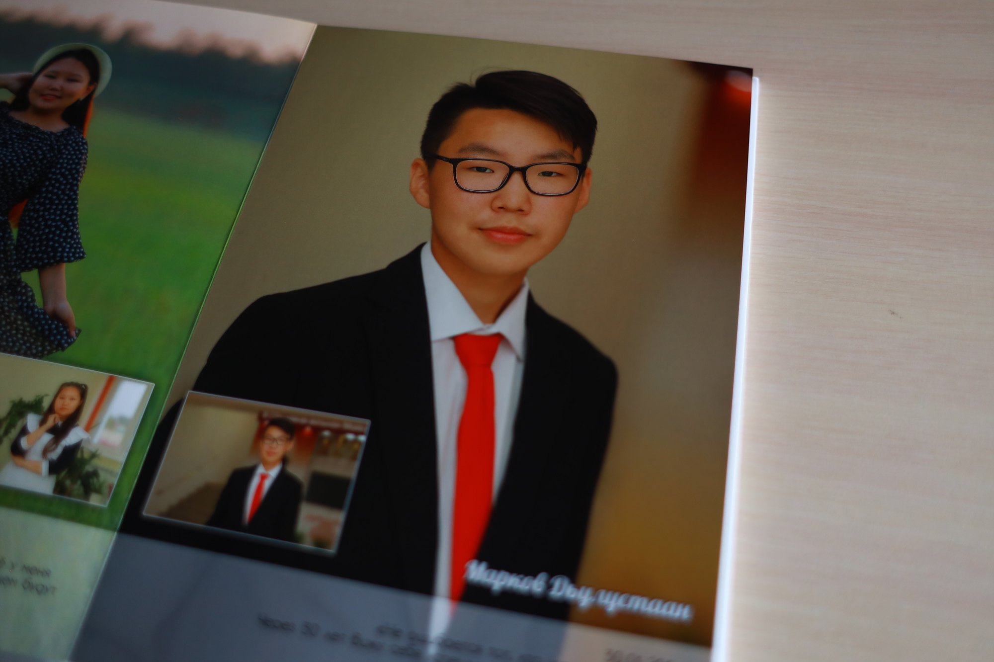 Премиум альбом для 11 класса