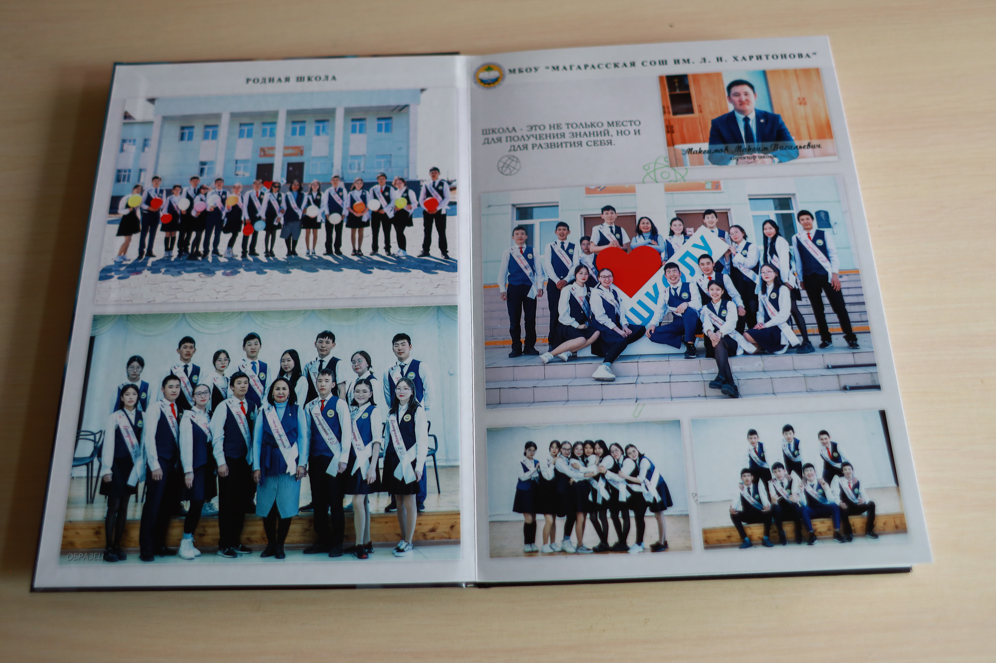 Эконом с видео альбом для 11 класса