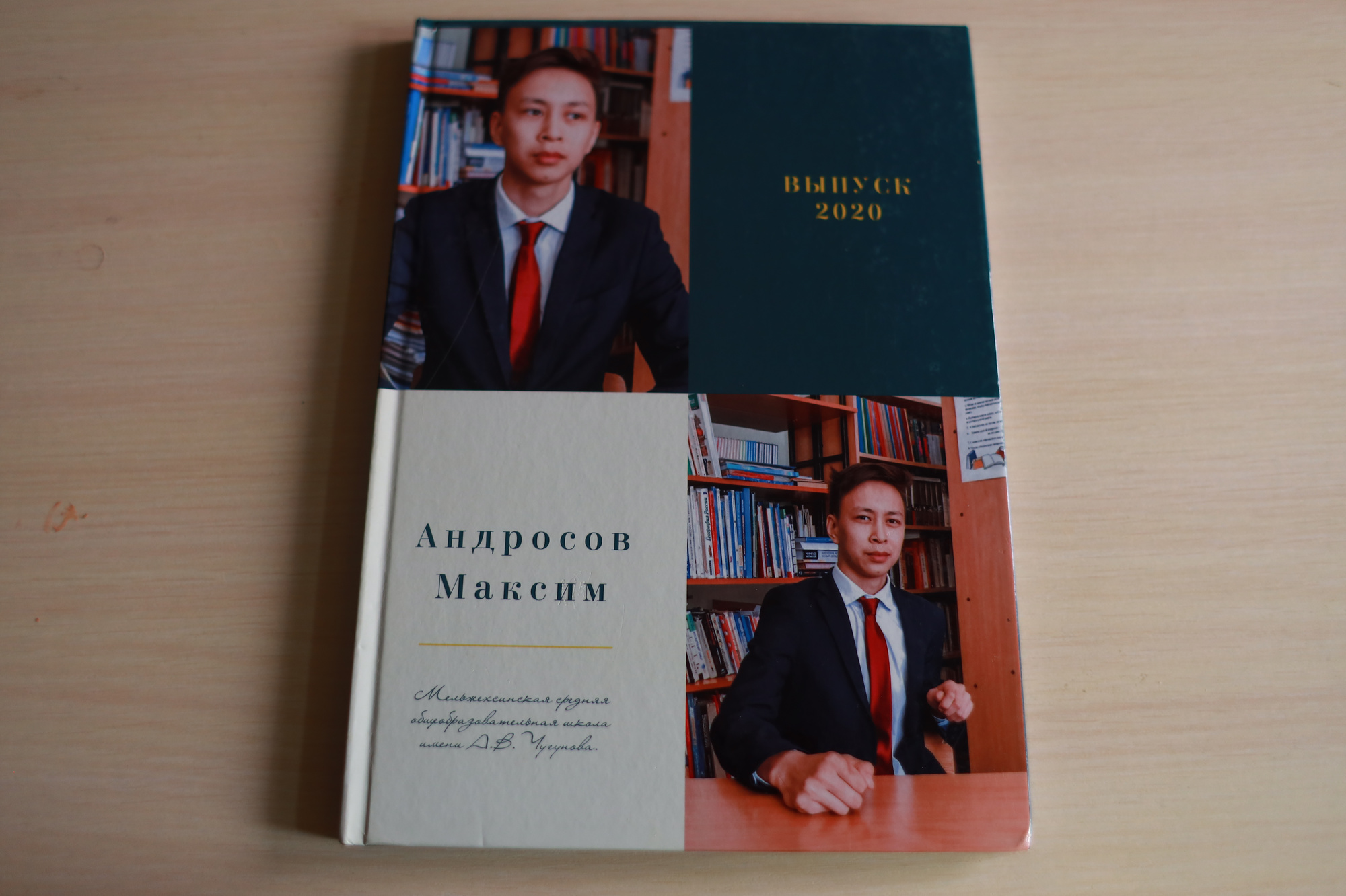 Фото книга из ваших фото с видео для 11 класса