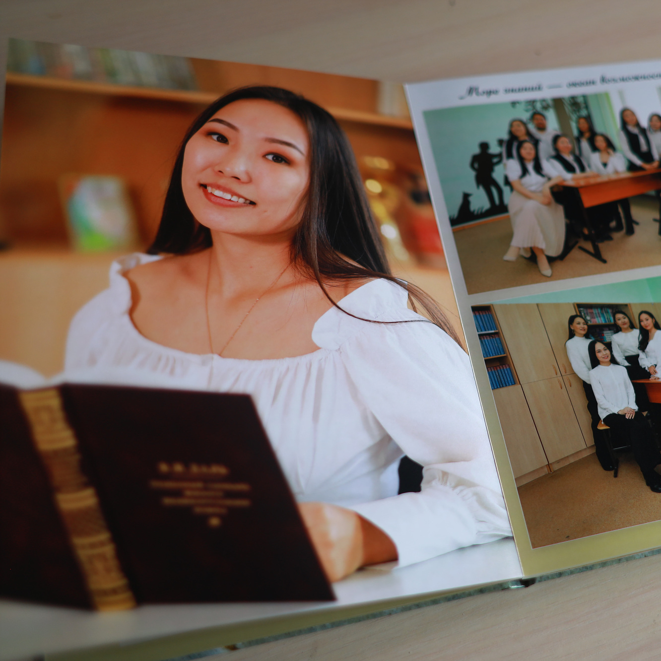 Юбилей педагогического коллектива