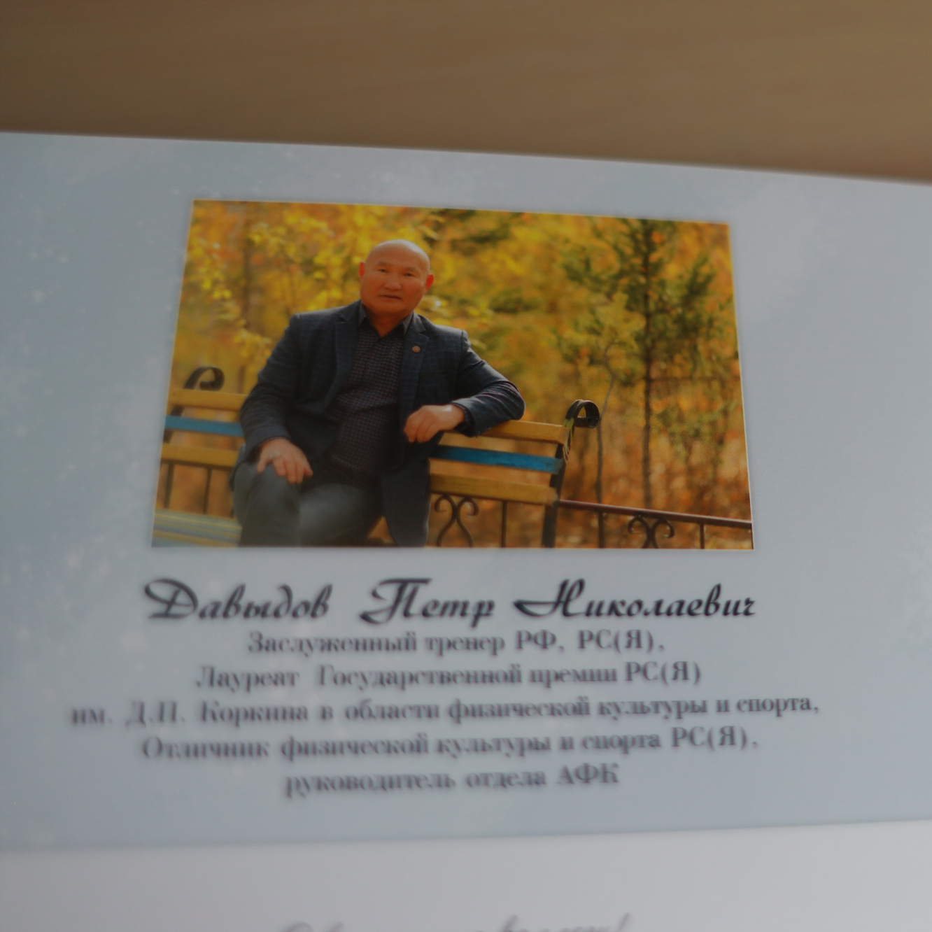 Юбилей кафедры