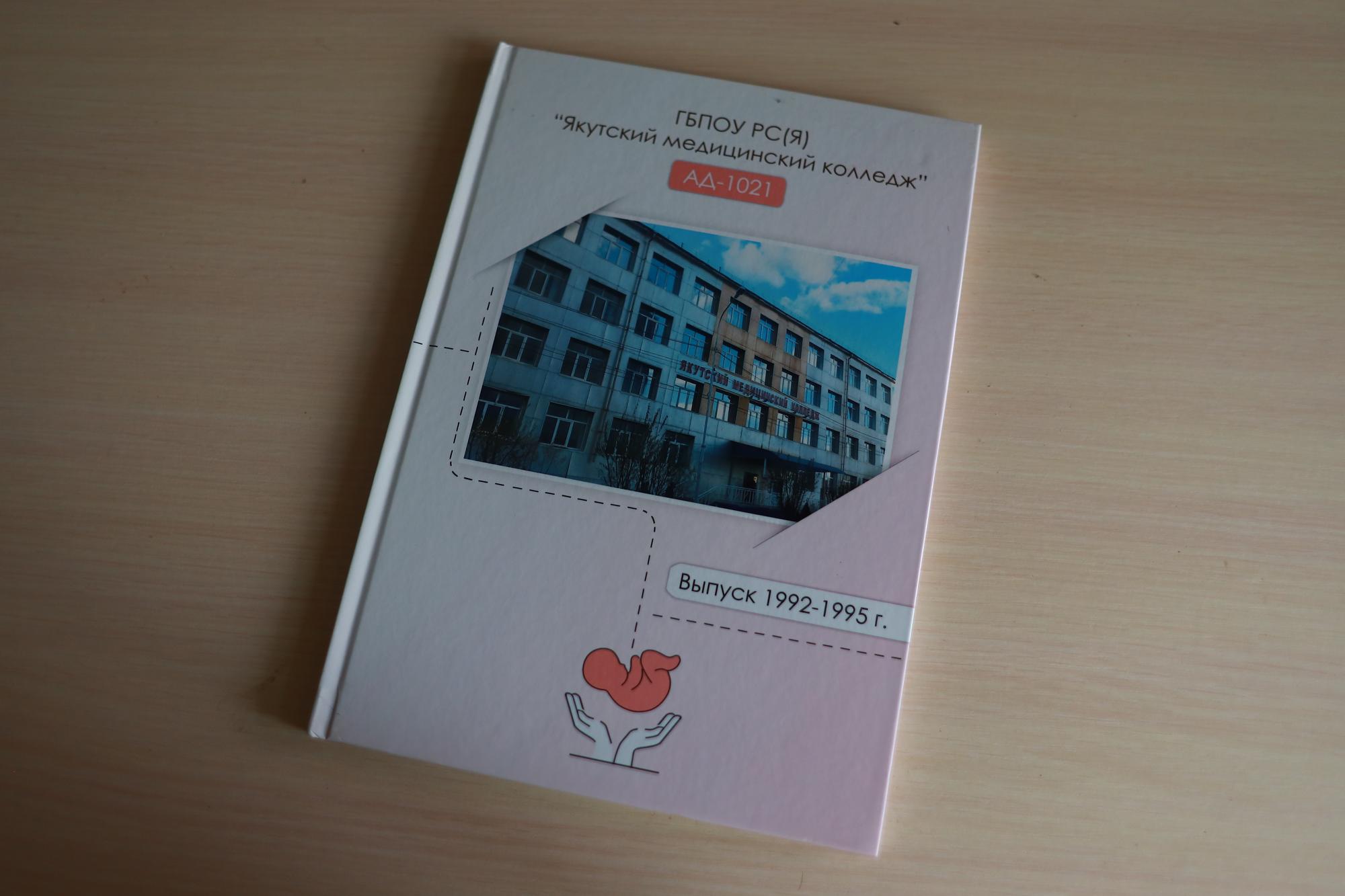 Юбилейный выпуск