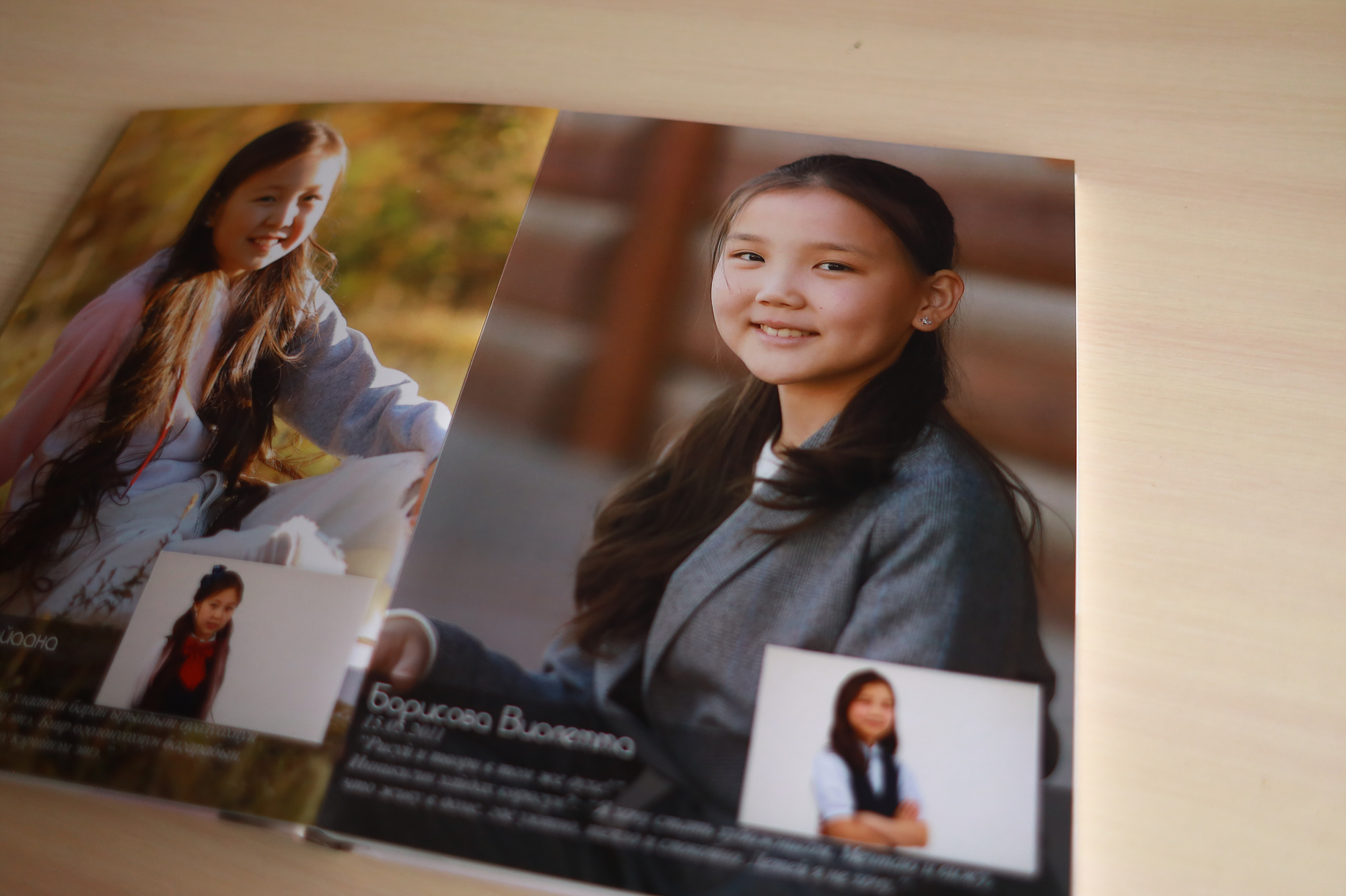 Премиум альбом для 4 класса