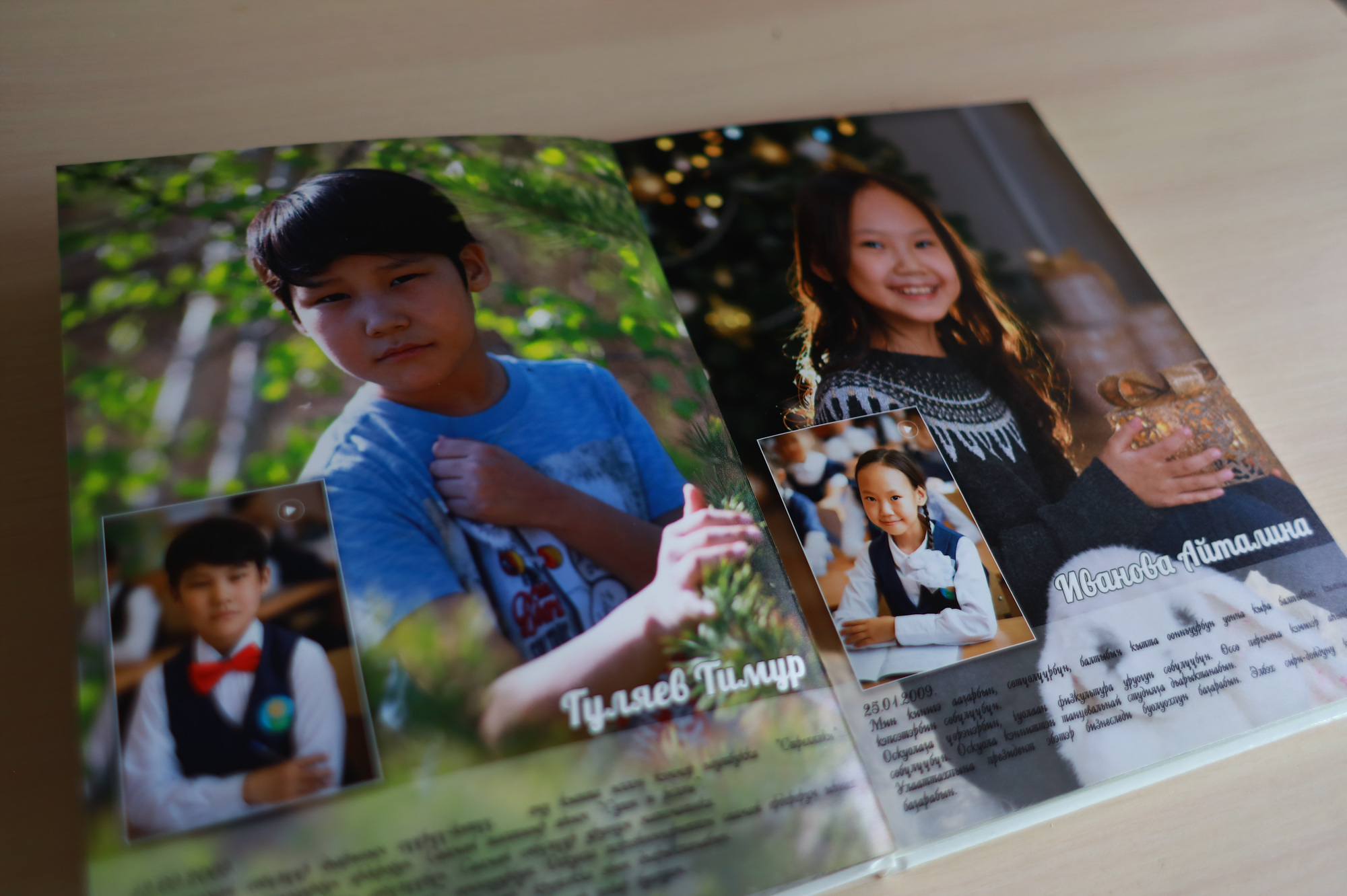 Премиум альбом для 4 класса