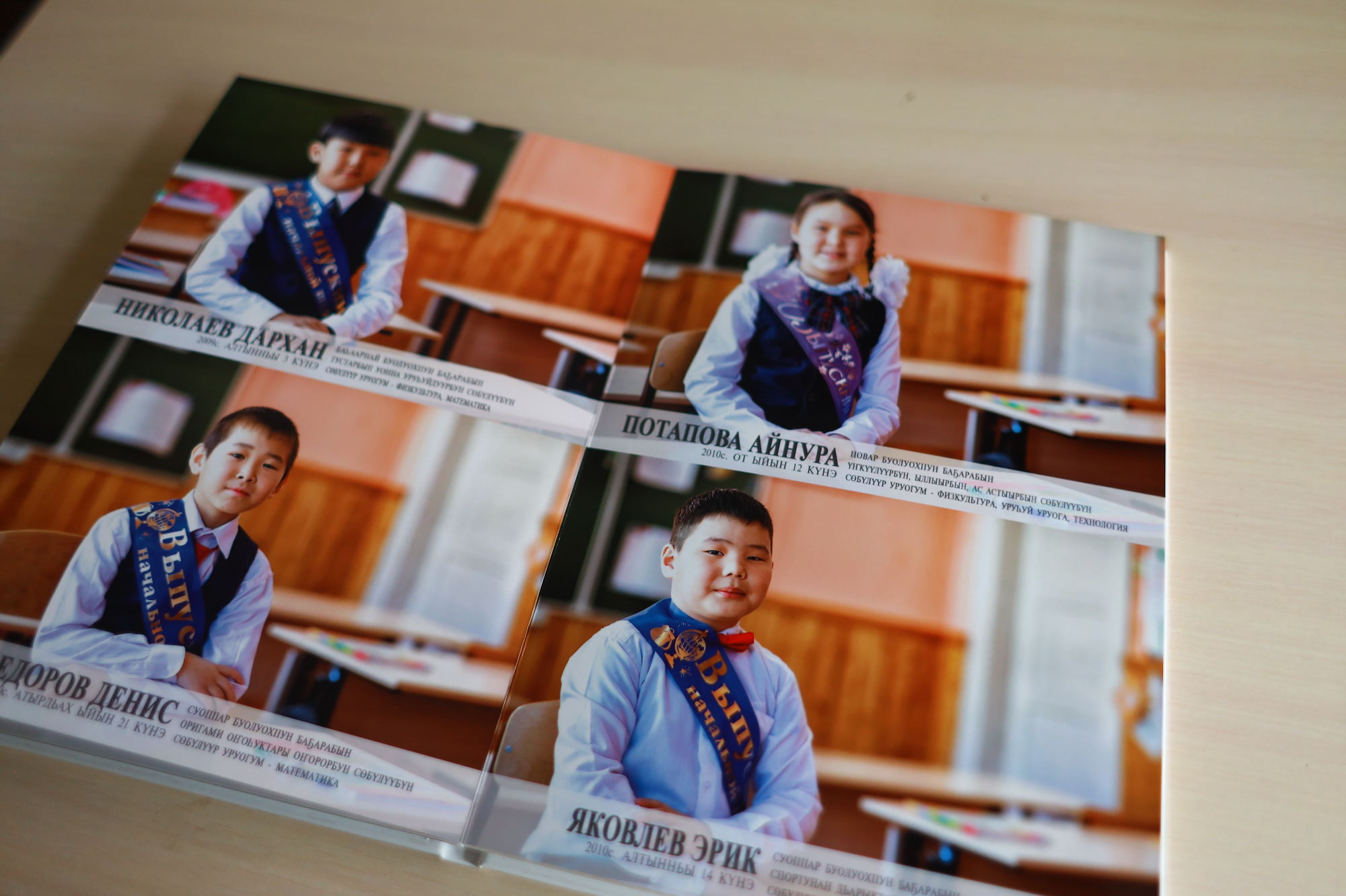 Эконом с видео альбом для 4 класса