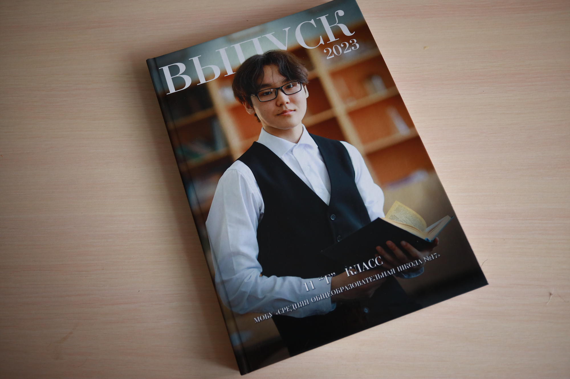 Стандарт альбом для 11 класса