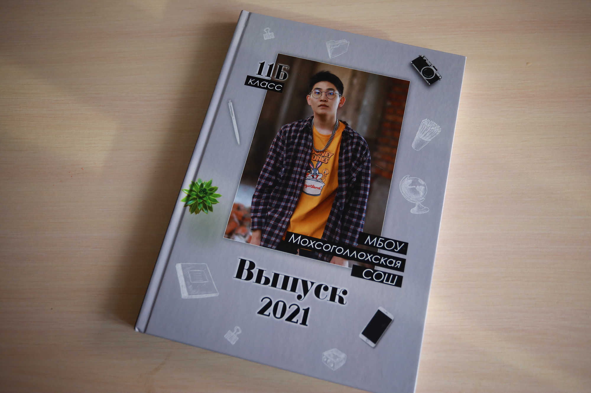 Стандарт альбом для 11 класса