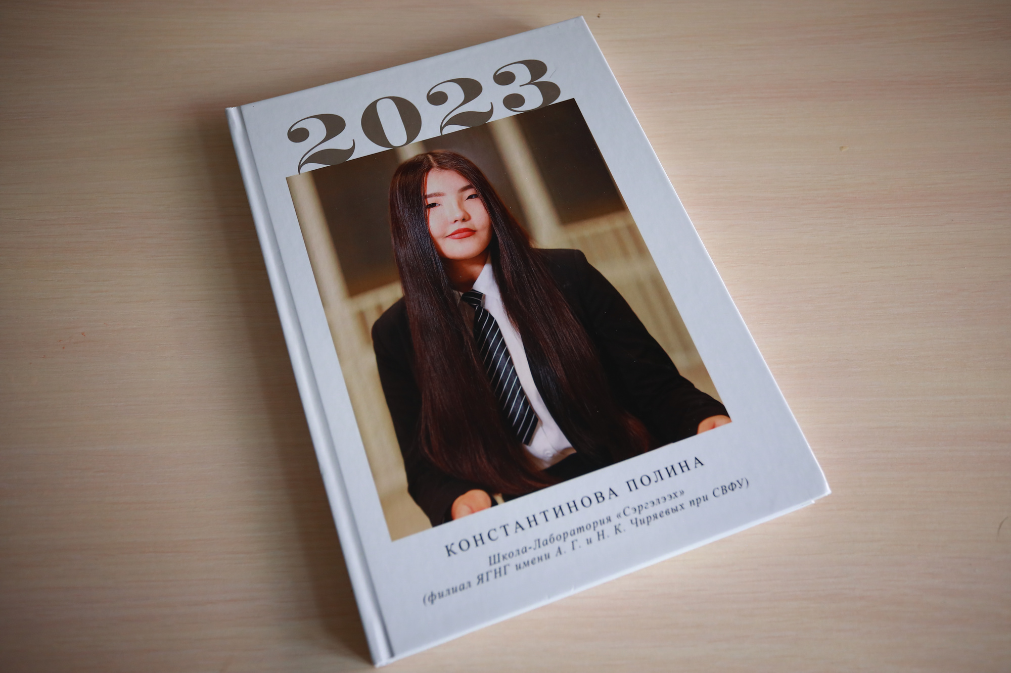 Премиум альбом для 11 класса