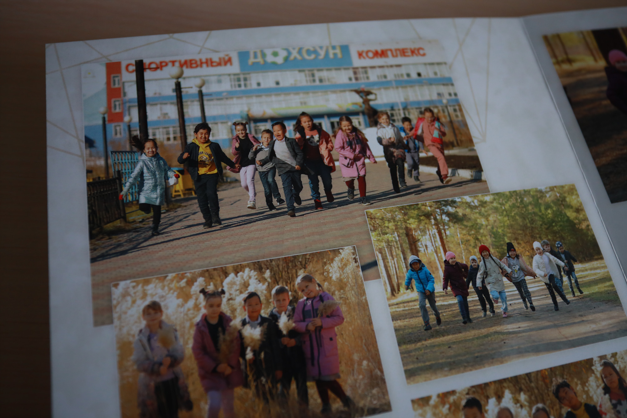 Премиум альбом для 1 класса