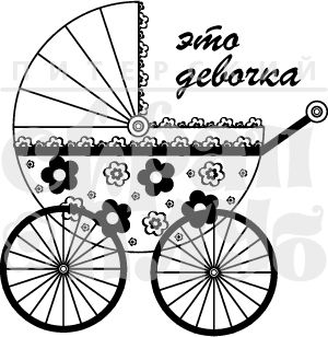 Скрапклуб,штамп,07Кд004