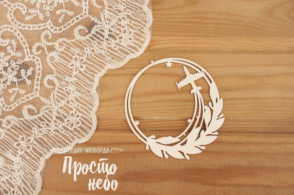 Просто небо,чипборд,ВЗ-282