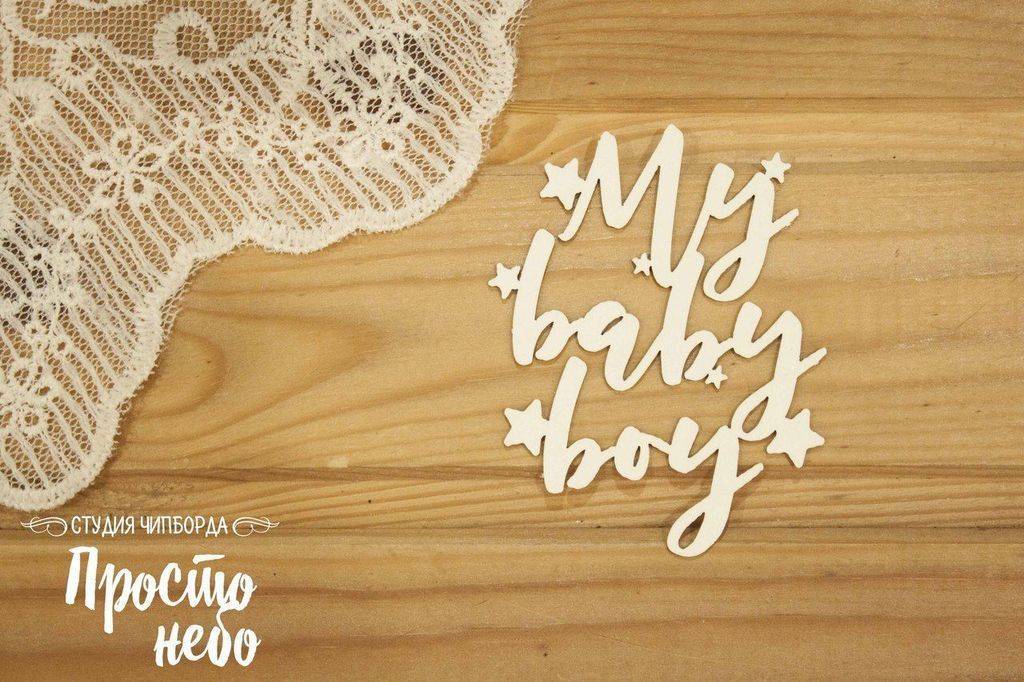 Просто небо,чипборд,Д-428