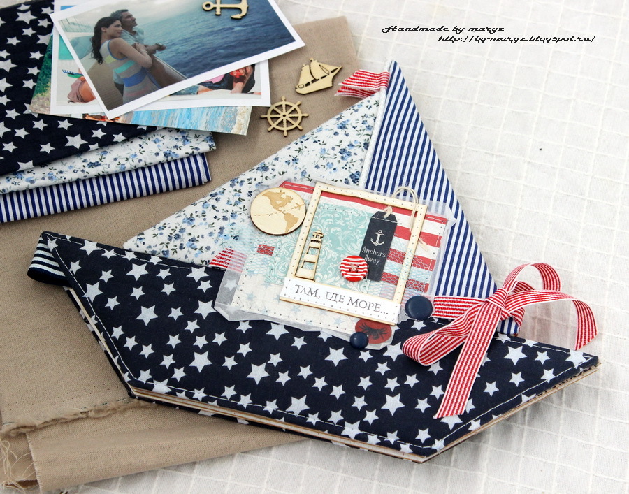 Автор Марина Чукаева/альбом Кораблик