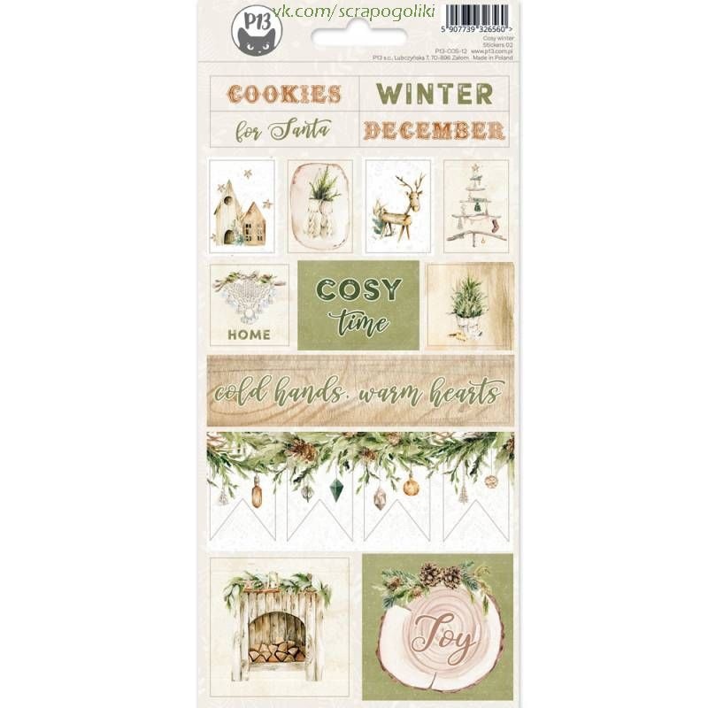 *P13/Cosy Winter/наклейки/12