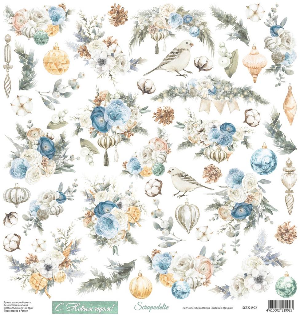 *Scrapodelie/Любимый праздник/SCR221902