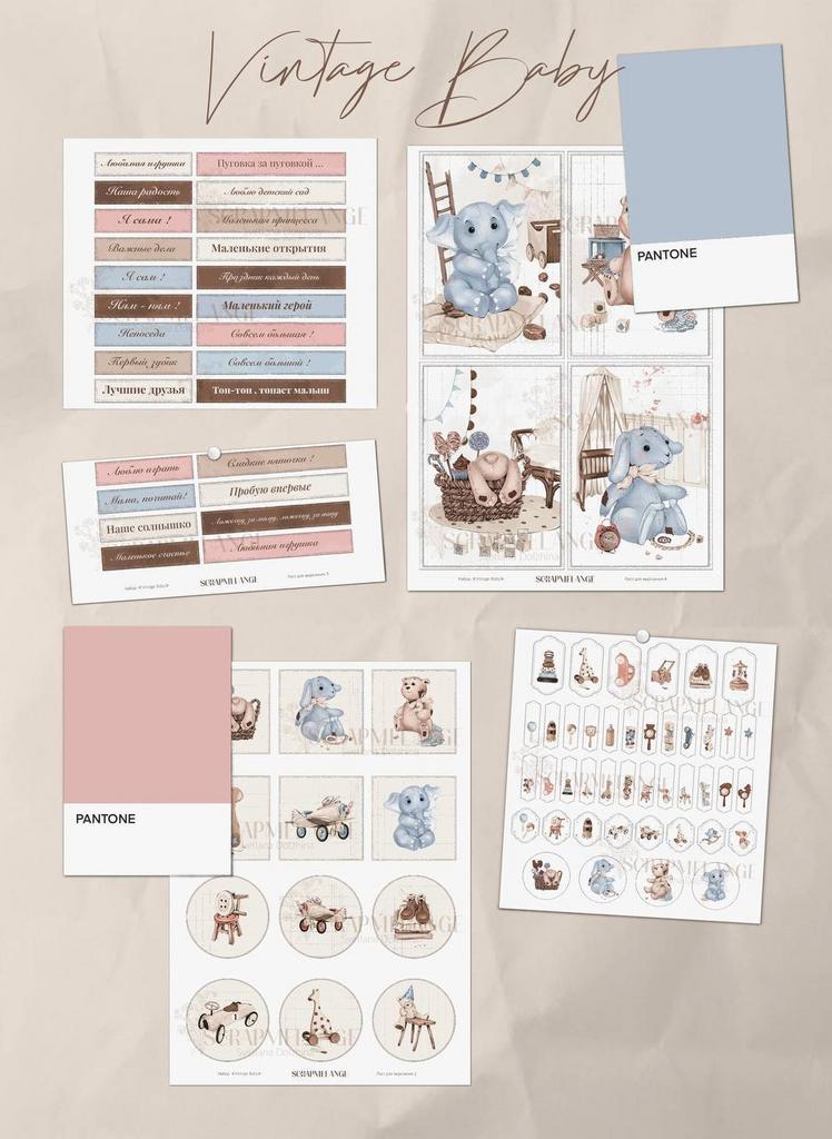 *ScrapMelange/Vintage Baby