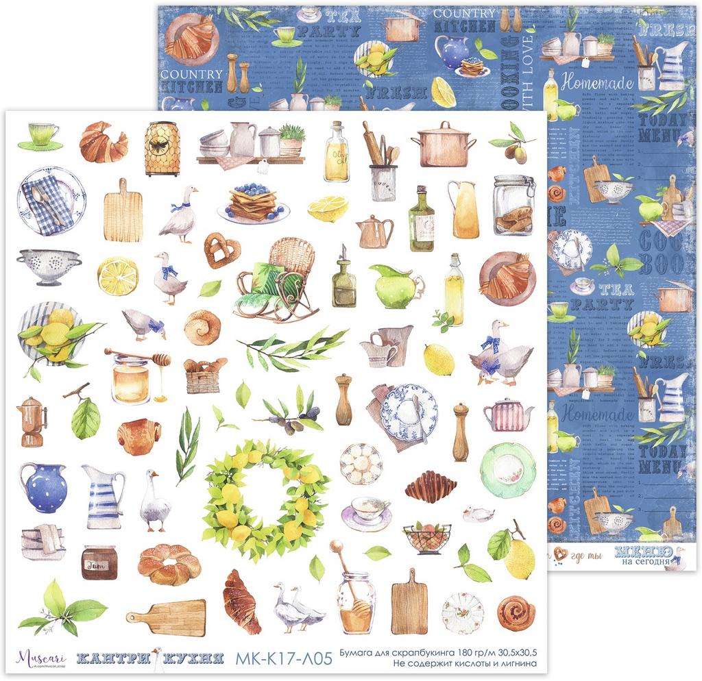 *Мускари/Кантри кухня/30/МК-К17-Л05