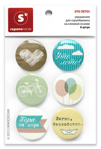 Скрапология,топсы:Это лето!