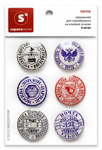 Скрапология,топсы:почта